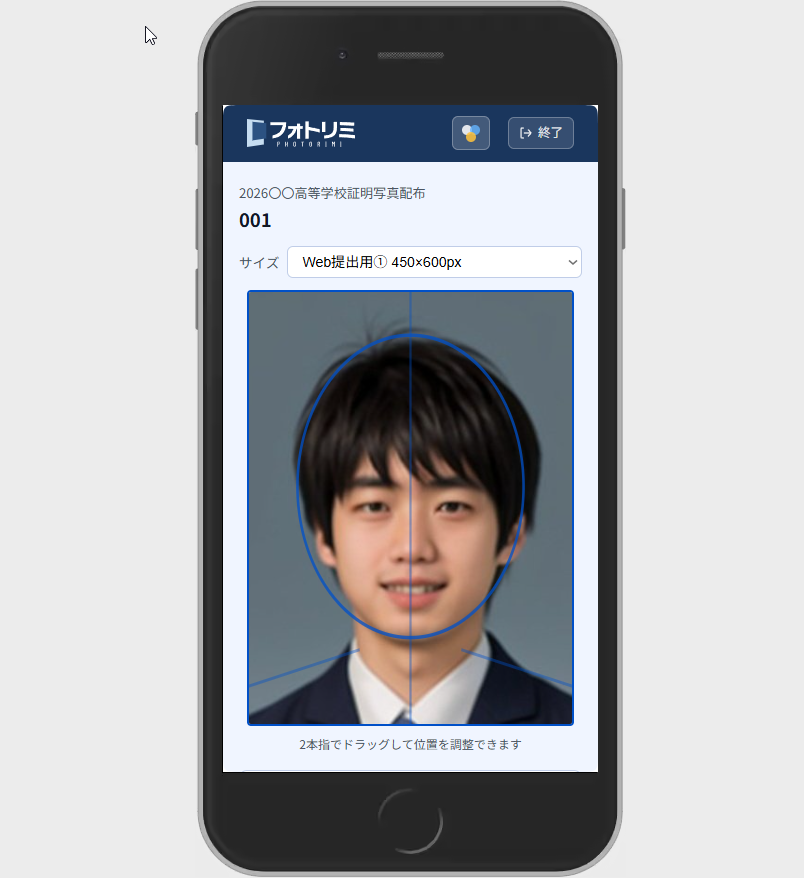 生徒・保護者の方のダウンロード画面